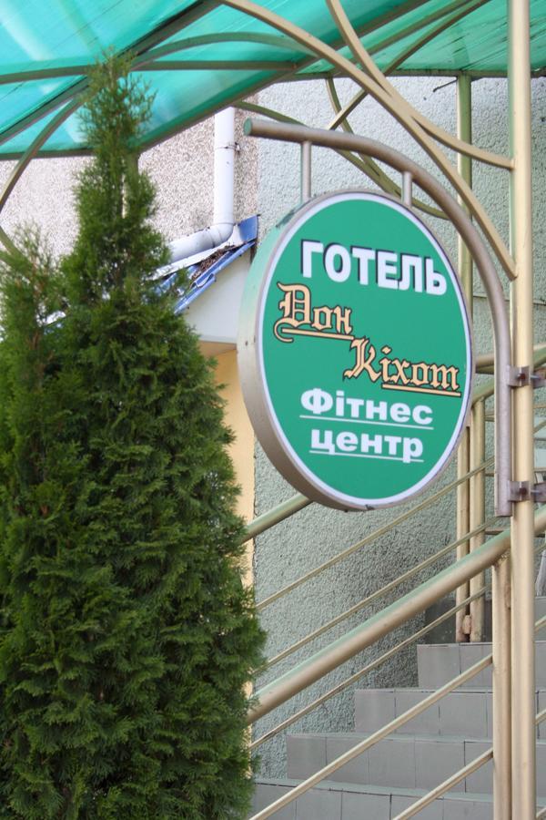 Don Kihot Hotel Novovolyns'k Buitenkant foto